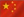 cha